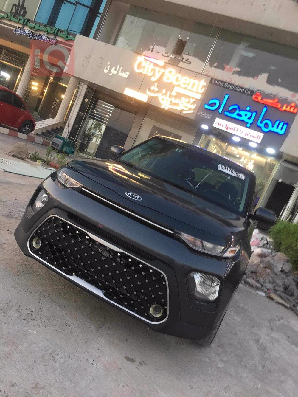 کیا سۆڵ